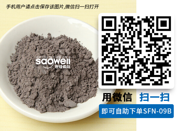 購(gòu)買繩鋸合金粉